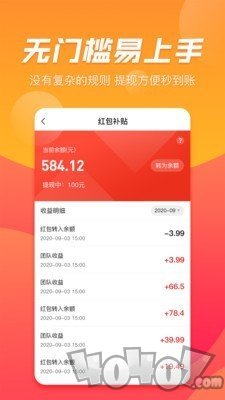 趣拼优惠