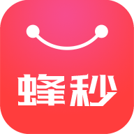 蜂秒