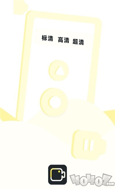 手机屏幕录制软件