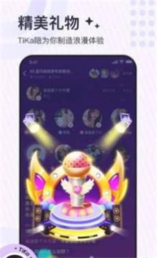 TiKa截图