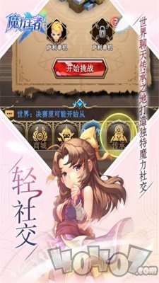 魔力之刃