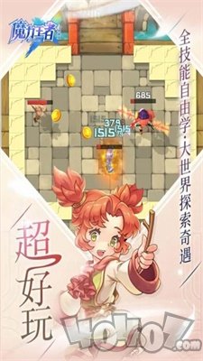 魔力之刃