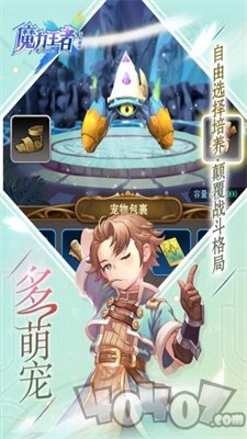 魔力之刃