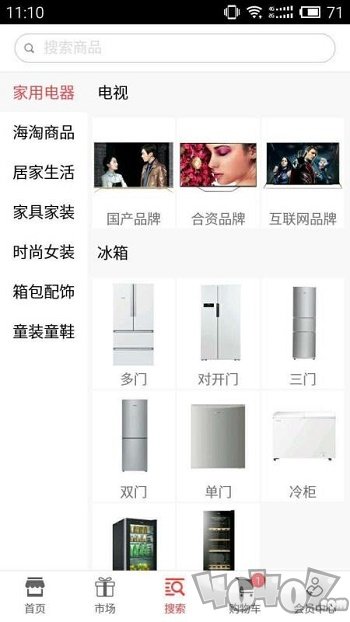 品讯会员商城
