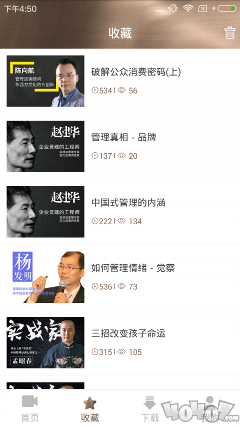 创学联盟