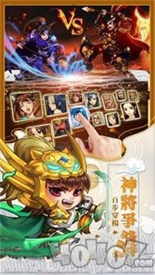 三国塔防无双
