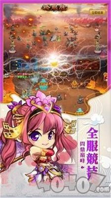 三国塔防无双