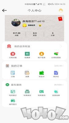 万用查询