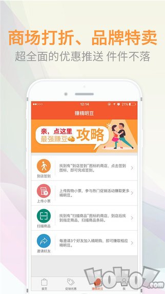 菌菌优选