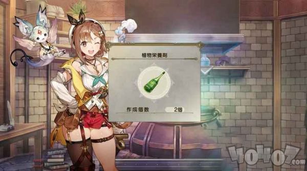 莱莎的炼金工房2田地怎么解锁 植物营养剂制作方法