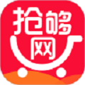 抢够