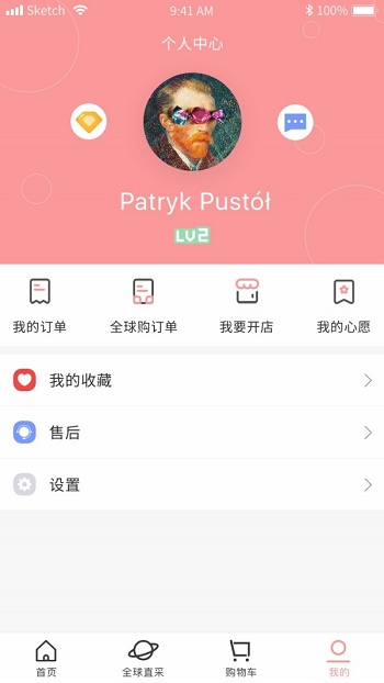 折折仓截图
