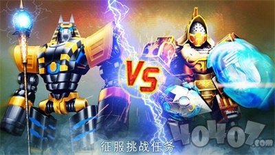 终极机械格斗