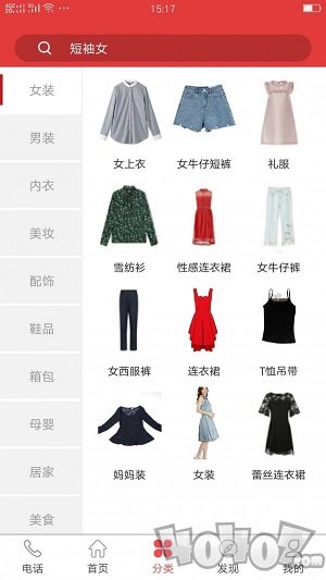 通联购