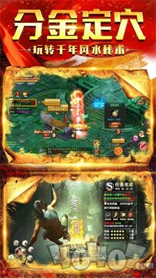 众神生存盗墓探险