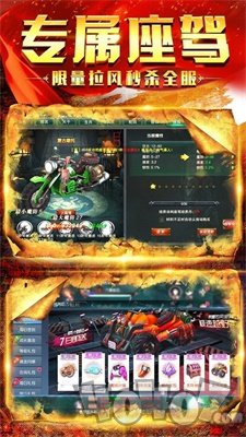 众神生存盗墓探险