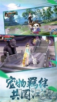 诛天仙劫