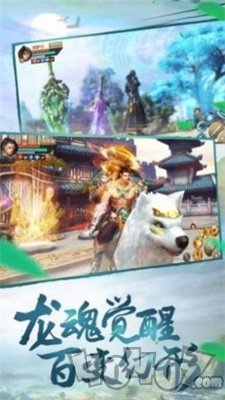 诛天仙劫