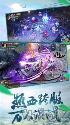 诛天仙劫