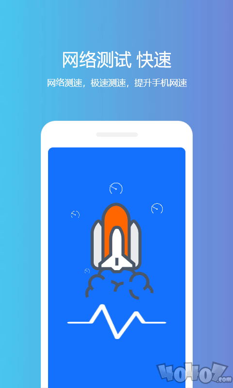 小蓝清理