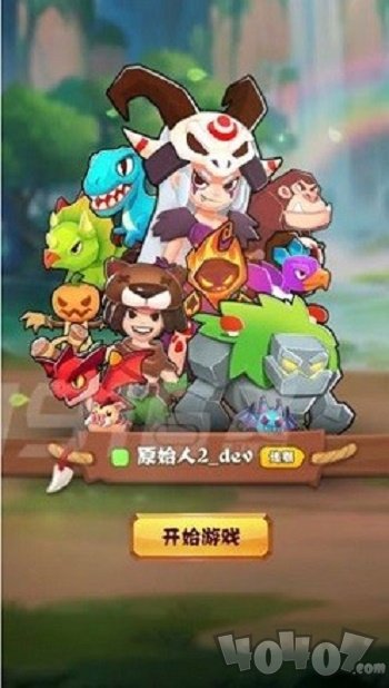 我标锵会喷火