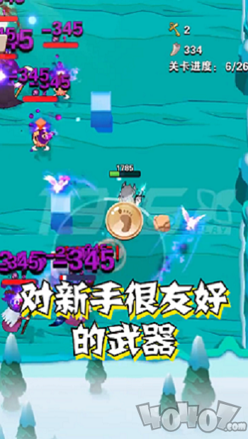 我标锵会喷火