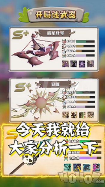 我标锵会喷火
