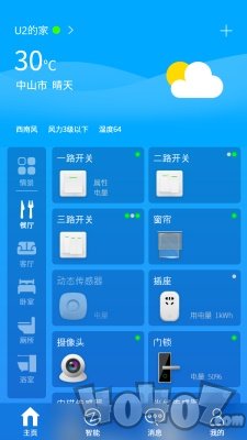 卓维管家