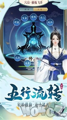 自山海开始