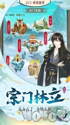 自山海开始