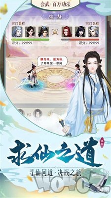 自山海开始