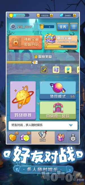 萌点星球