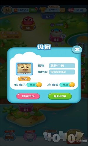 一起来捉宠红包版