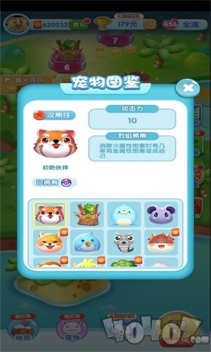一起来捉宠红包版