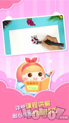 小伴龙简笔画