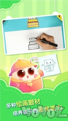 小伴龙简笔画