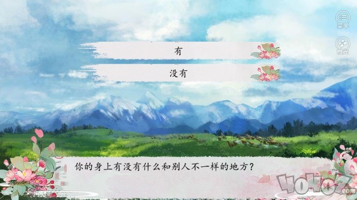古代模拟人生
