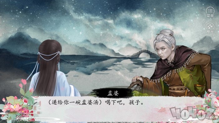 古代模拟人生