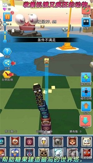 头脑战争