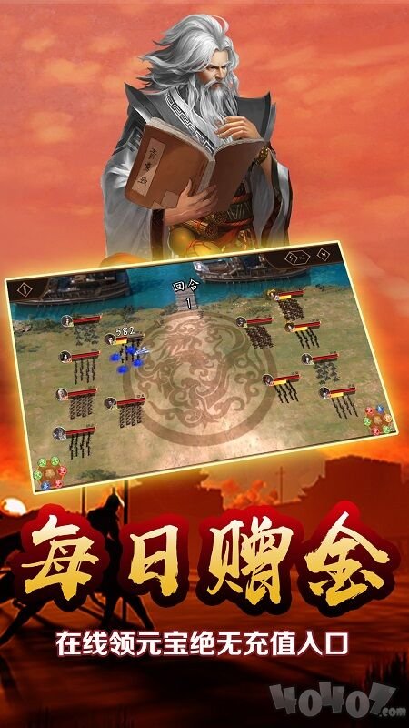 雄略