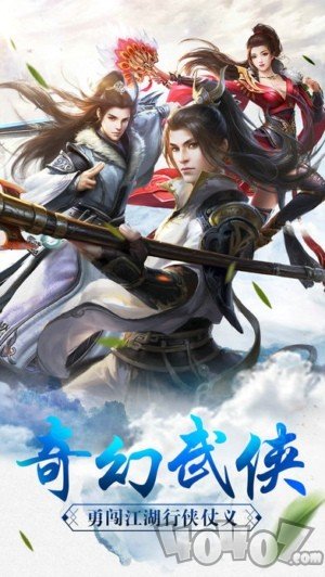 百战无双手游