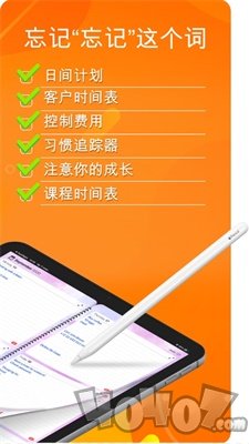 袖珍日记