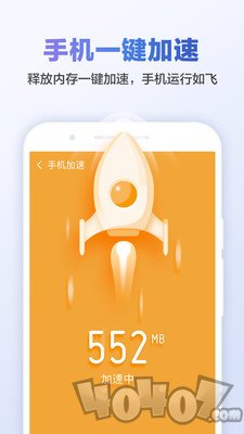 雪豹清理大师
