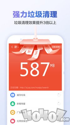 雪豹清理大师