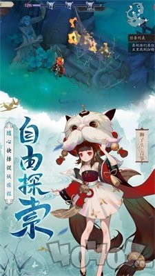 寻觅逍遥