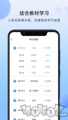 羊驼韩语单词