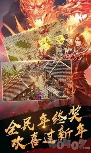 烟云传奇