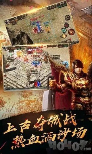 烟云传奇