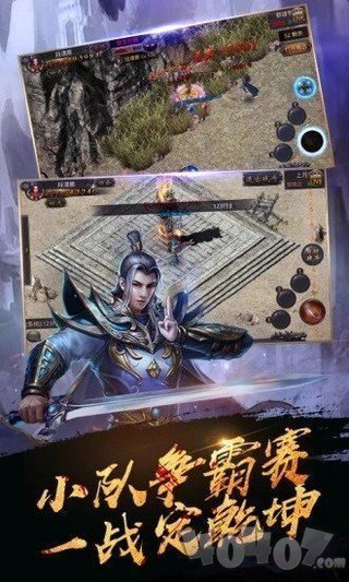 烟云传奇