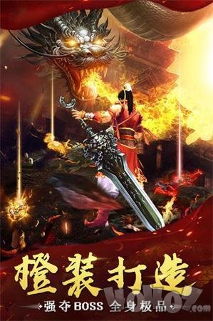 亿万极品新开传奇